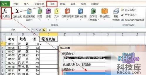 Excel函数IF怎么用3 Excel函数IF怎么用3