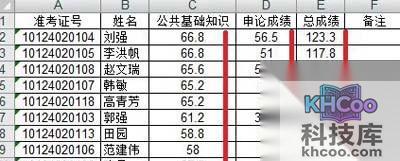 Excel表格排序升级版_即完成了三个条件的排序 Excel表格排序升级版_即完成了三个条件的排序
