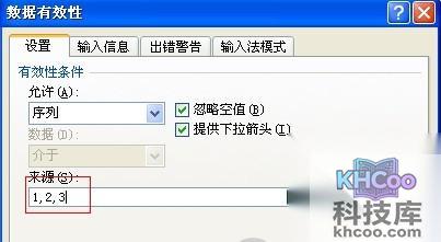 PPT文件如何设置密码4 PPT文件如何设置密码4