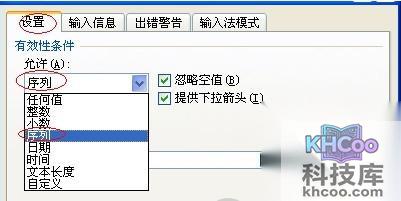 PPT文件如何设置密码3 PPT文件如何设置密码3