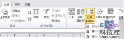 PPT文件如何设置密码2 PPT文件如何设置密码2