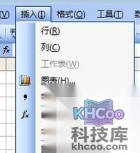 Excel表格怎么设置密码10 Excel表格怎么设置密码10