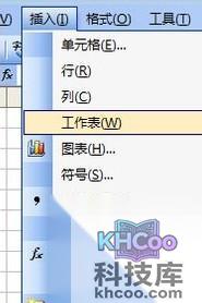 Excel表格怎么设置密码9 Excel表格怎么设置密码9