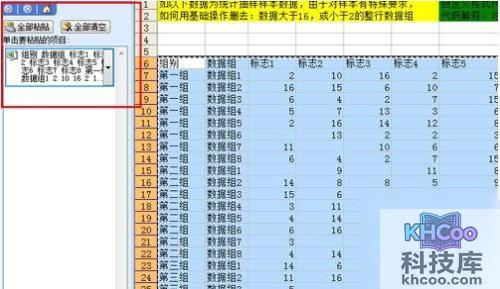 Excel如何批量删除不符合数据范围的行5 Excel如何批量删除不符合数据范围的行5