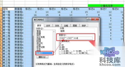Excel如何批量删除不符合数据范围的行3 Excel如何批量删除不符合数据范围的行3