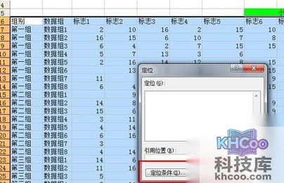 Excel如何批量删除不符合数据范围的行7 Excel如何批量删除不符合数据范围的行7