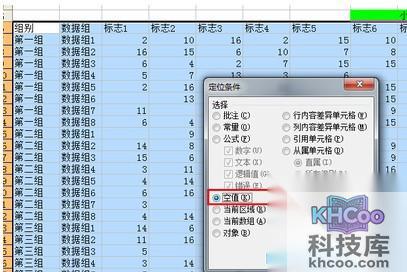 Excel如何批量删除不符合数据范围的行8 Excel如何批量删除不符合数据范围的行8