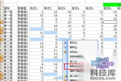 Excel如何批量删除不符合数据范围的行10 Excel如何批量删除不符合数据范围的行10