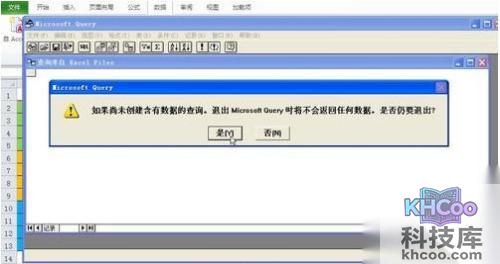 Excel如何批量更新数据10 Excel如何批量更新数据10