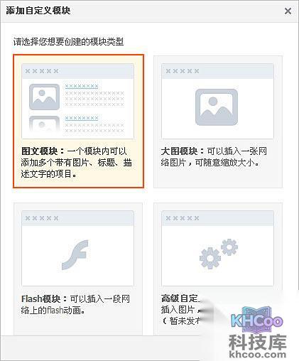 QQ空间03 QQ空间03