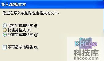 Excel如何导入Coreldraw5 Excel如何导入Coreldraw5