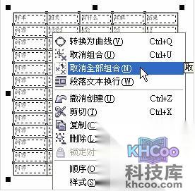 Excel如何导入Coreldraw7 Excel如何导入Coreldraw7