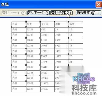 Excel如何导入Coreldraw9 Excel如何导入Coreldraw9