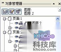Excel如何导入Coreldraw11 Excel如何导入Coreldraw11