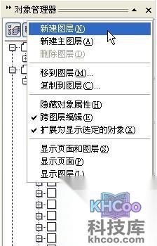 Excel如何导入Coreldraw10 Excel如何导入Coreldraw10