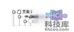 Excel如何导入Coreldraw13 Excel如何导入Coreldraw13