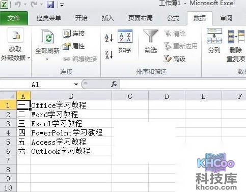 如何将TXT文件导入Excel6 如何将TXT文件导入Excel6