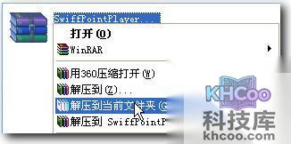 如何在ppt中加入flash