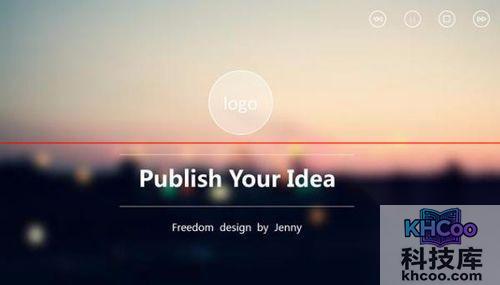 如何制作幻灯片母版