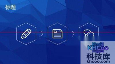 如何制作幻灯片母版