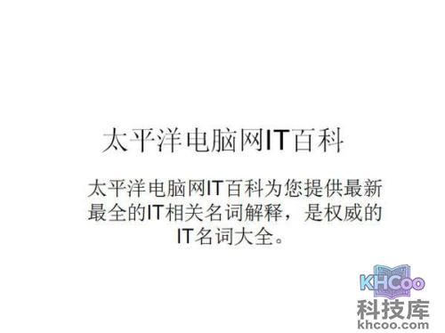 PPT超链接 PPT超链接