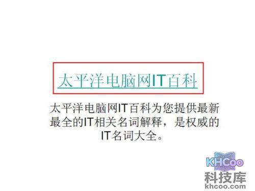 PPT超链接 PPT超链接