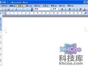 Office无法复制粘贴怎么办 Office无法复制粘贴怎么办
