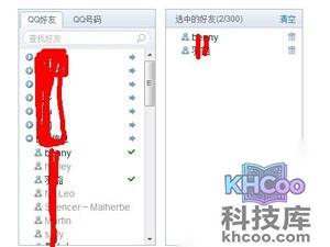 如何设置QQ空间访问权限