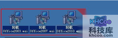 office怎么卸载 office怎么卸载