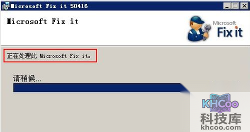 office怎么卸载 office怎么卸载