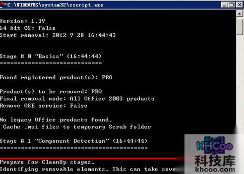office怎么卸载 office怎么卸载