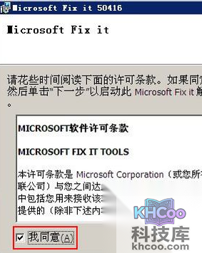 office怎么卸载 office怎么卸载