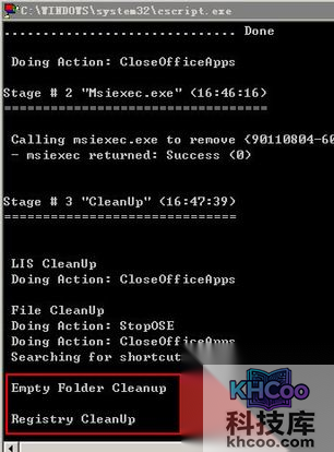 office怎么卸载 office怎么卸载