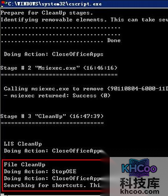 office怎么卸载 office怎么卸载