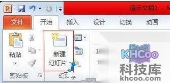 如何用PPT分开多张相同尺寸覆盖的图片1 如何用PPT分开多张相同尺寸覆盖的图片1