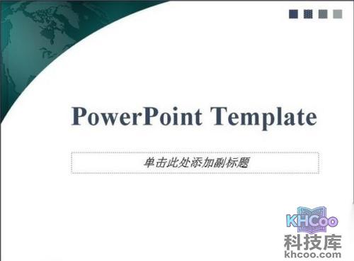 如何用PPT分开多张相同尺寸覆盖的图片10 如何用PPT分开多张相同尺寸覆盖的图片10