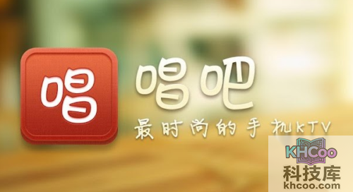 唱歌软件哪个好?