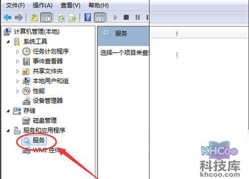 qq音乐不能播放