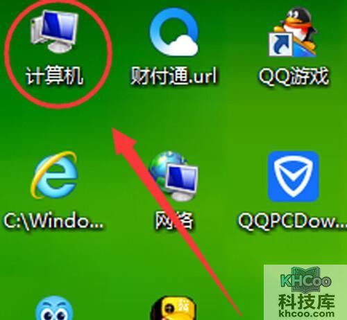 qq音乐不能播放