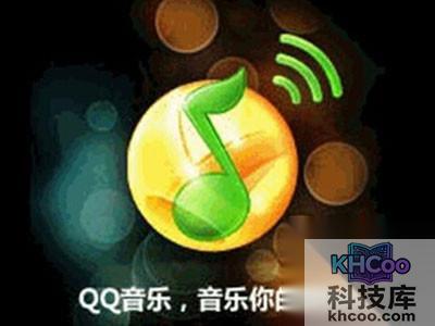 QQ音乐怎么上传歌词 QQ音乐怎么上传歌词