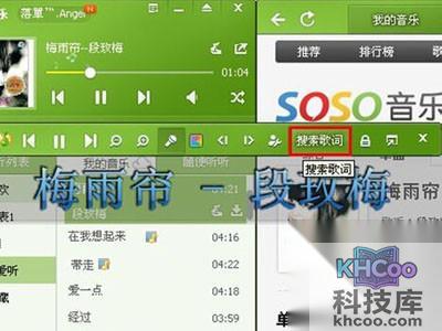 QQ音乐怎么上传歌词 QQ音乐怎么上传歌词