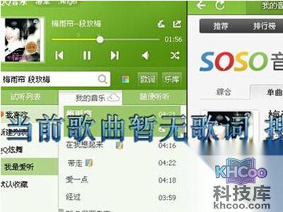 QQ音乐怎么上传歌词 QQ音乐怎么上传歌词
