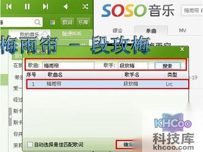 QQ音乐怎么上传歌词 QQ音乐怎么上传歌词