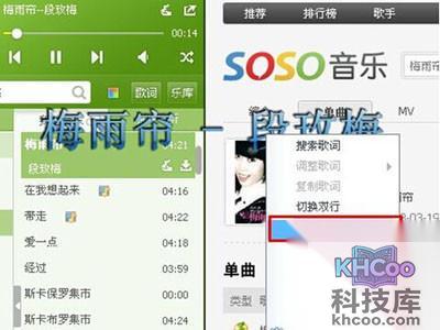 QQ音乐怎么上传歌词 QQ音乐怎么上传歌词