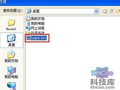 QQ音乐怎么上传歌词 QQ音乐怎么上传歌词