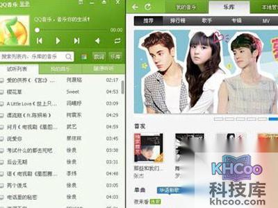 QQ音乐怎么下载歌词 QQ音乐怎么下载歌词