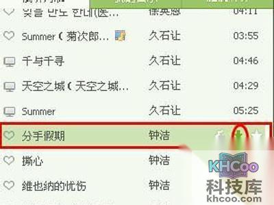 QQ音乐怎么下载歌词 QQ音乐怎么下载歌词