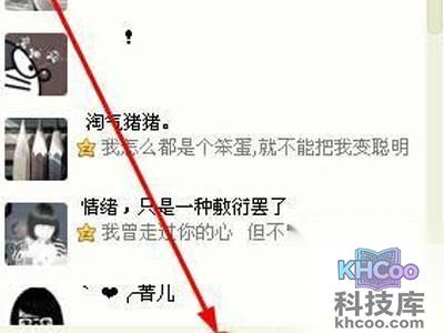 QQ音乐怎么下载歌词 QQ音乐怎么下载歌词