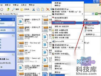 QQ音乐怎么下载歌词 QQ音乐怎么下载歌词