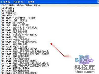 QQ音乐怎么下载歌词 QQ音乐怎么下载歌词